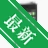 iPhoneת������v{package_version_name} ����Ƶת������