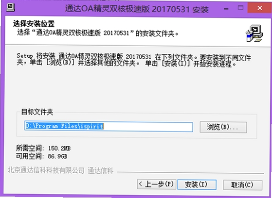 MKV转换精灵 闪退 解决