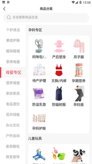 ��Ӥ���°�װ�̳�
