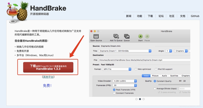 HandBrake �ʴ� ��Ƶ�̳�