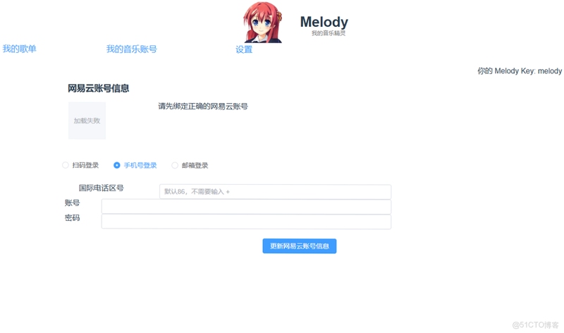 Hxmelody Ȩ������ ��̨���� �̳�