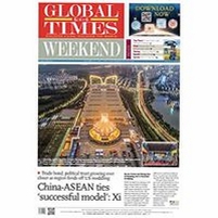 Global Times ����ʱ�� Ӣ�Ŀͻ��� ���Ž�ͼ