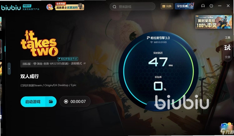 双人竞技场 常见问题 闪退 黑屏 解决