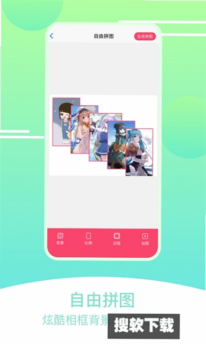 ˢȦƴͼ�� ���ý��� ���屣��ѡ��