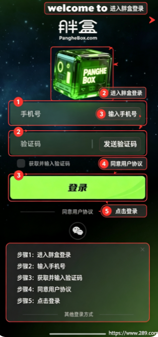 �ֺ��Ƶ���app�ٷ����ؽ�ͼ