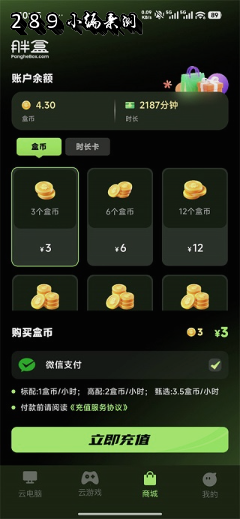 �ֺ��Ƶ���app�ٷ����ؽ�ͼ