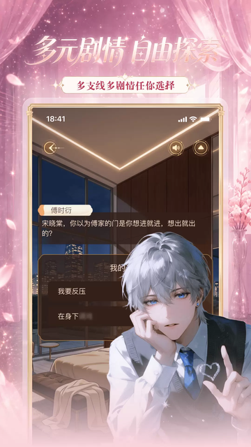 剧糖app官方下载截图 剧糖app官方下载截图