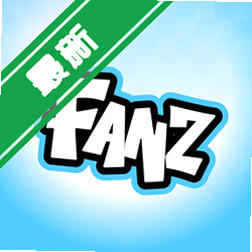 Fanz�ٷ�������v1.3.0��˿һվʽ׷������