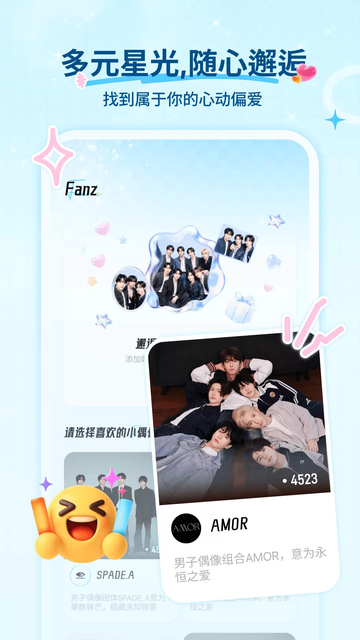 Fanz�ٷ������ؽ�ͼ
