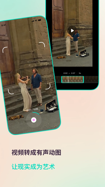 ����app������ؽ�ͼ