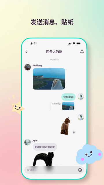 ����app������ؽ�ͼ