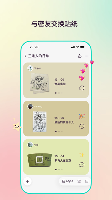 ����app������ؽ�ͼ