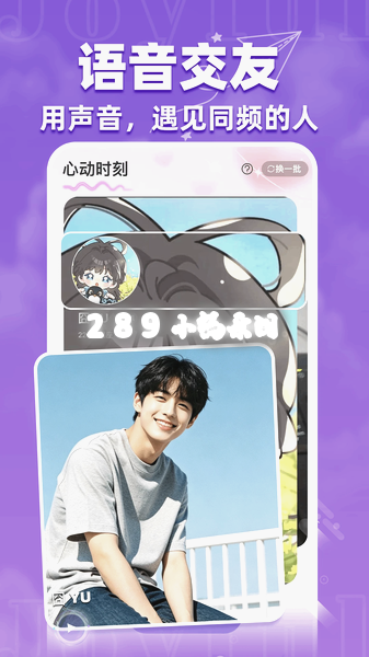 С����app�ٷ����ؽ�ͼ