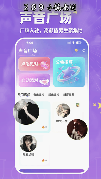 С����app�ٷ����ؽ�ͼ