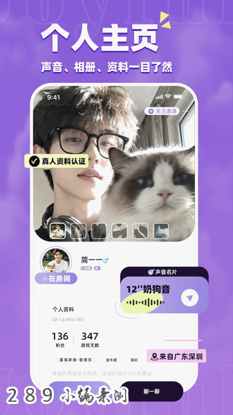 С����app�ٷ����ؽ�ͼ