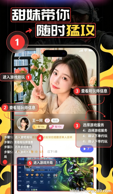 �����羺app2026���°����ؽ�ͼ