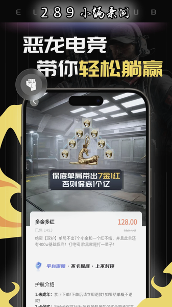 �����羺app2026���°����ؽ�ͼ