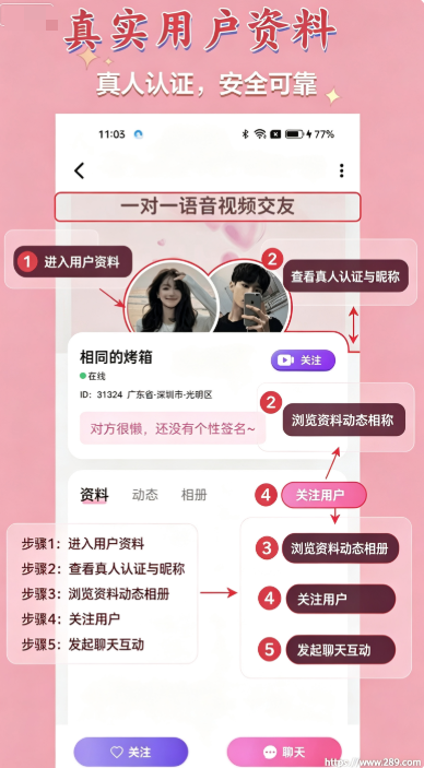 ������app�ٷ����ؽ�ͼ