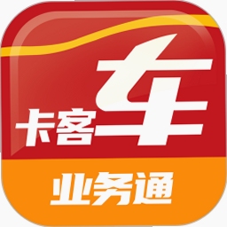 中策业务通卡客车版 使用教程