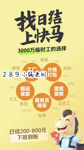 �����ս�app2026���°����ؽ�ͼ