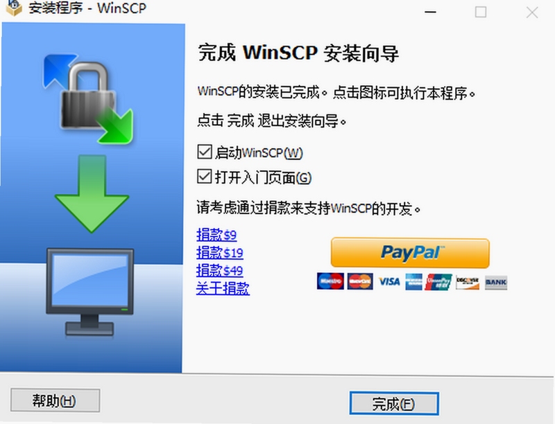 WinSCP �ٷ����� ���