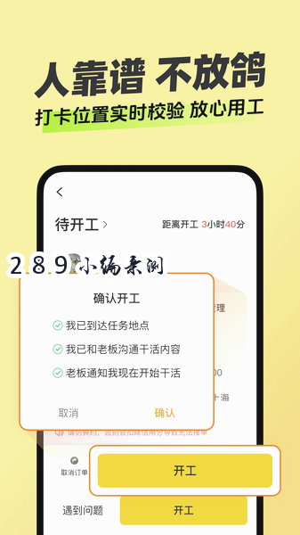 �����ս�app2026���°����ؽ�ͼ