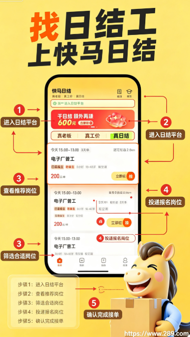 �����ս�app2026���°����ؽ�ͼ