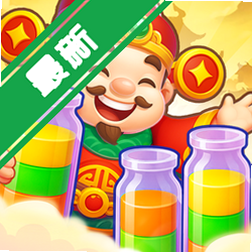 ���º�ͨ�ٷ�����v1.1.2��ˮ׬ǮС��Ϸ