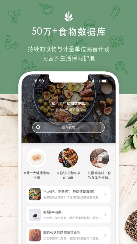 ʳ���� ��ʳappʹ�ý̳� �������ָ��
