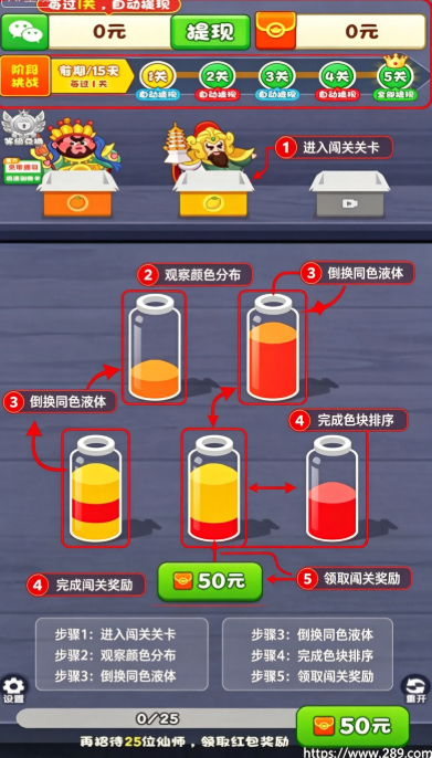 万事亨通官方下载截图 万事亨通官方下载截图