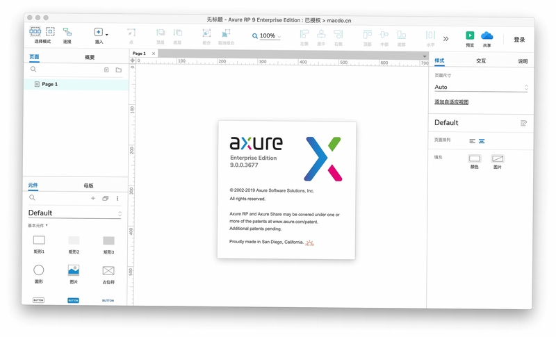 Axure RP ���� ���İ� ʹ�ý̳�