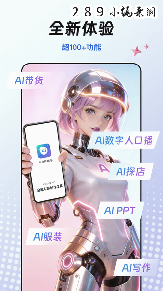 ����AI���°����ؽ�ͼ