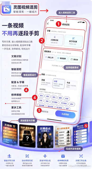 ��ͼ��Ƶ���app�ٷ����ؽ�ͼ