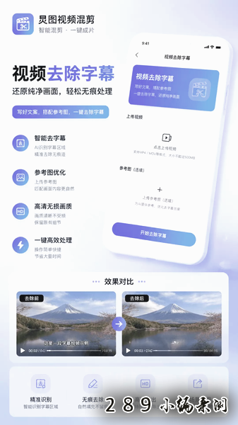 ��ͼ��Ƶ���app�ٷ����ؽ�ͼ