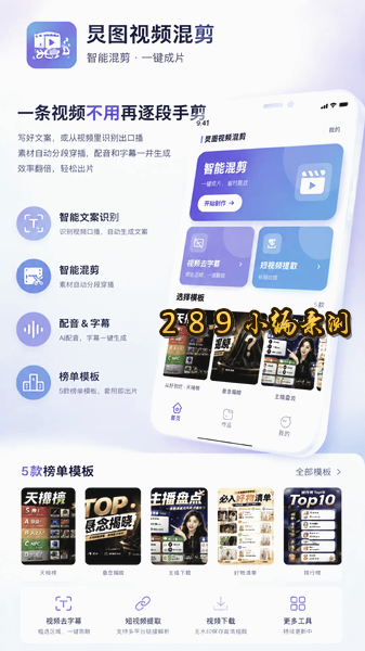 ��ͼ��Ƶ���app�ٷ����ؽ�ͼ