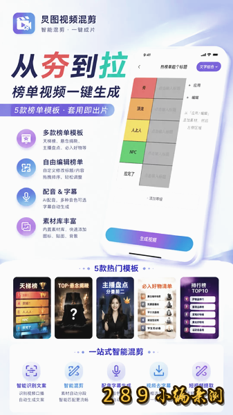 ��ͼ��Ƶ���app�ٷ����ؽ�ͼ