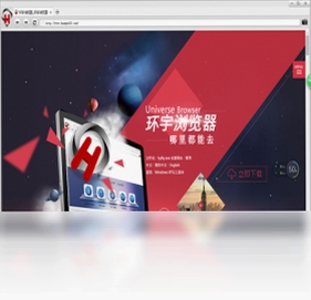 环宇浏览器 免费 官方下载