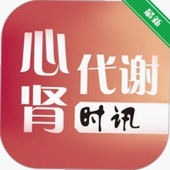 ������лʱѶv2.1.11 ҽѧ��Ѷ�Ķ�