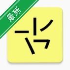 �ʻ����뷨v3.8.6 ���ƴ��˫ƴȫ�ܰ�