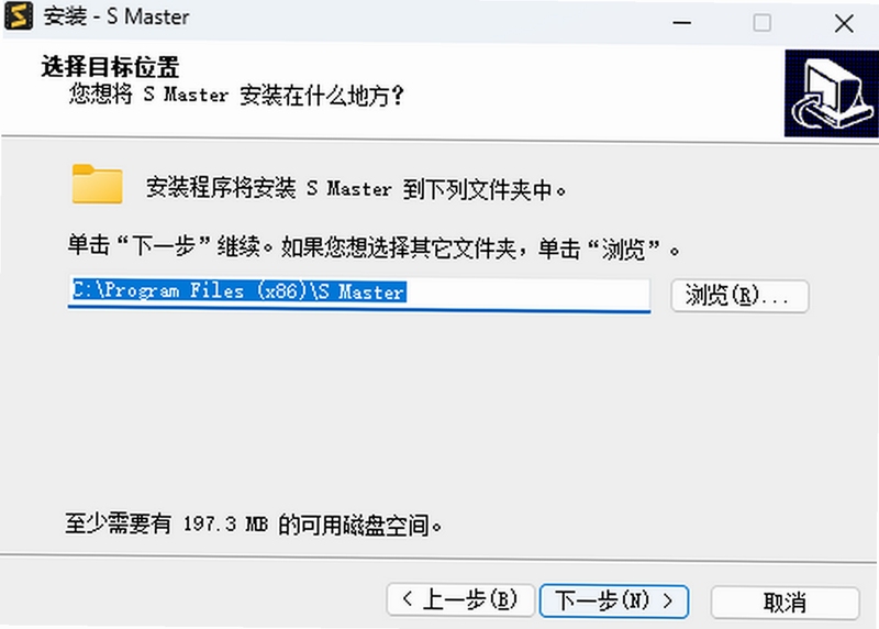 S Master өʯ��ʦ ʹ�ý̳�
