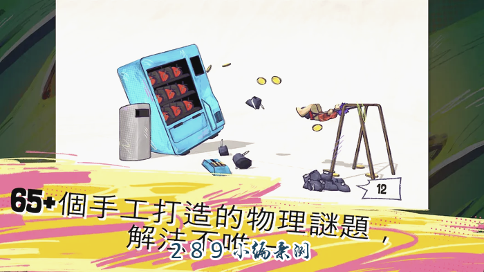 Ь������Shoe it All�ٷ����ؽ�ͼ