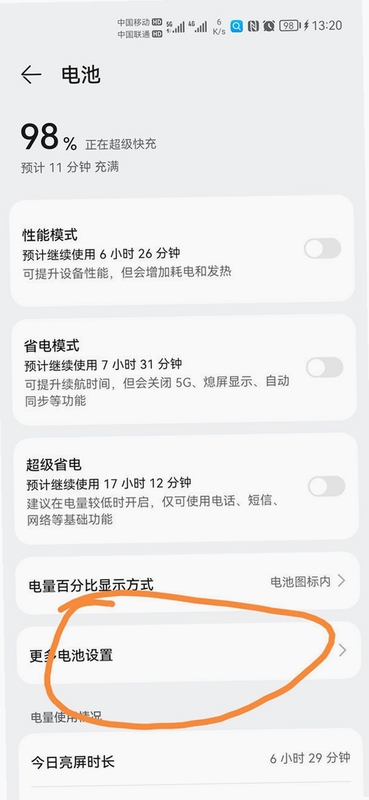 �ֻ��豸��Ϣ��ȫ ��ؽ��� ��ѯ����