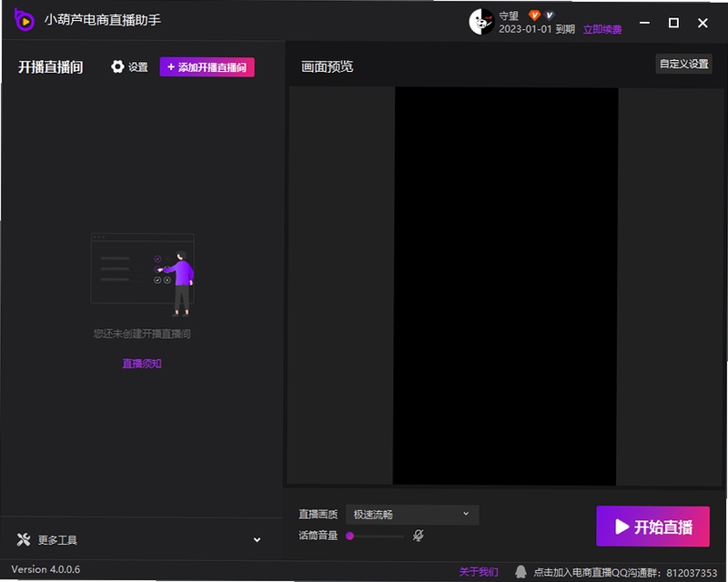 С��«ֱ������ ʹ�ý̳� ��ô���ò���