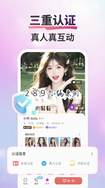 Ѱ��app�ٷ����ؽ�ͼ