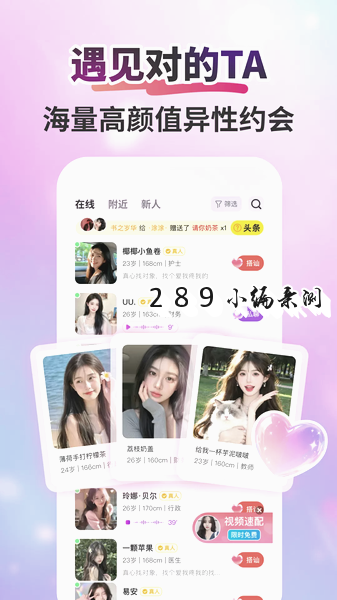 Ѱ��app�ٷ����ؽ�ͼ