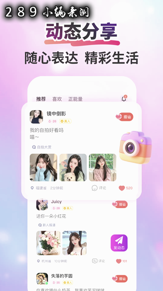 Ѱ��app�ٷ����ؽ�ͼ