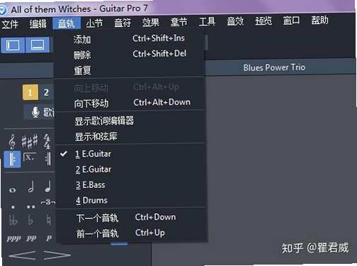Guitar Pro 7 ��ɫ�� ����