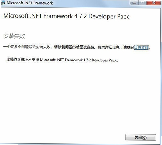 Microsoft .NET Framework 4.7 ��װ������������ͼ