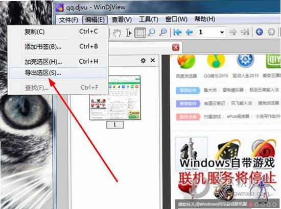 WinDjView ʹ�ý̳� �������