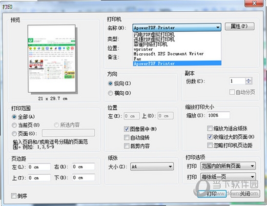 WinDjView ���� PDF